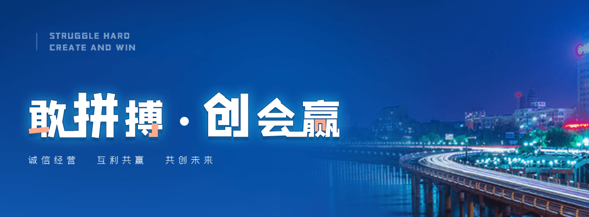 闽清超前小导管